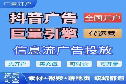 案例分析：百度信息流广告助力企业品牌知名度提升