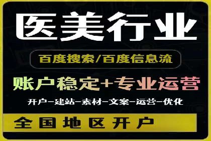 SEM广告投放案例：助力企业业绩飙升