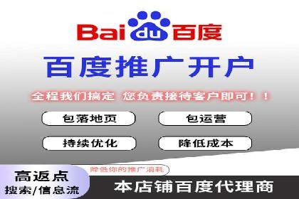 竞价推广代运营服务，打造高效广告投放体系
