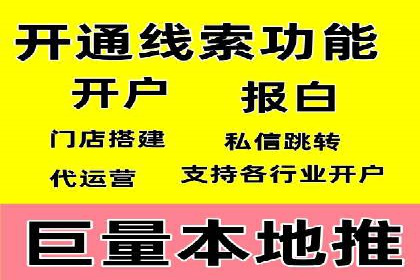 百度竞价广告费用构成解析